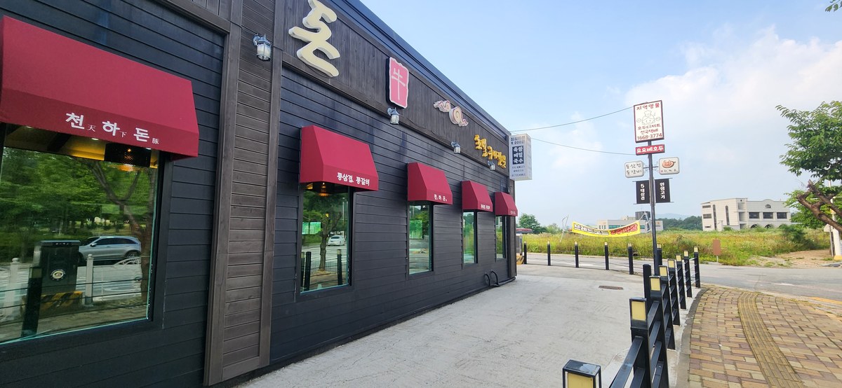 천안 소노벨 워터파크