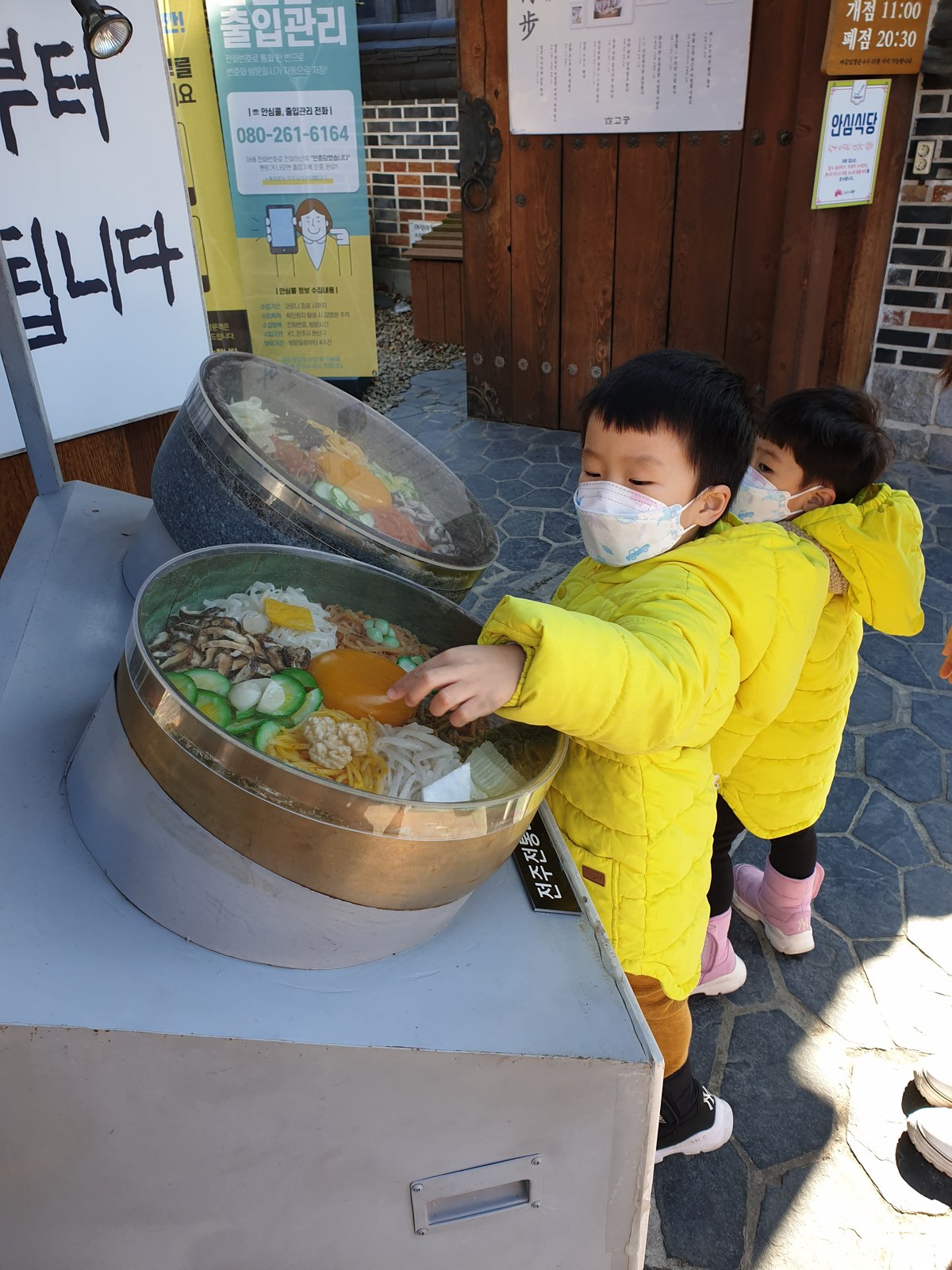 전주한옥마을 아이들과 전주여행