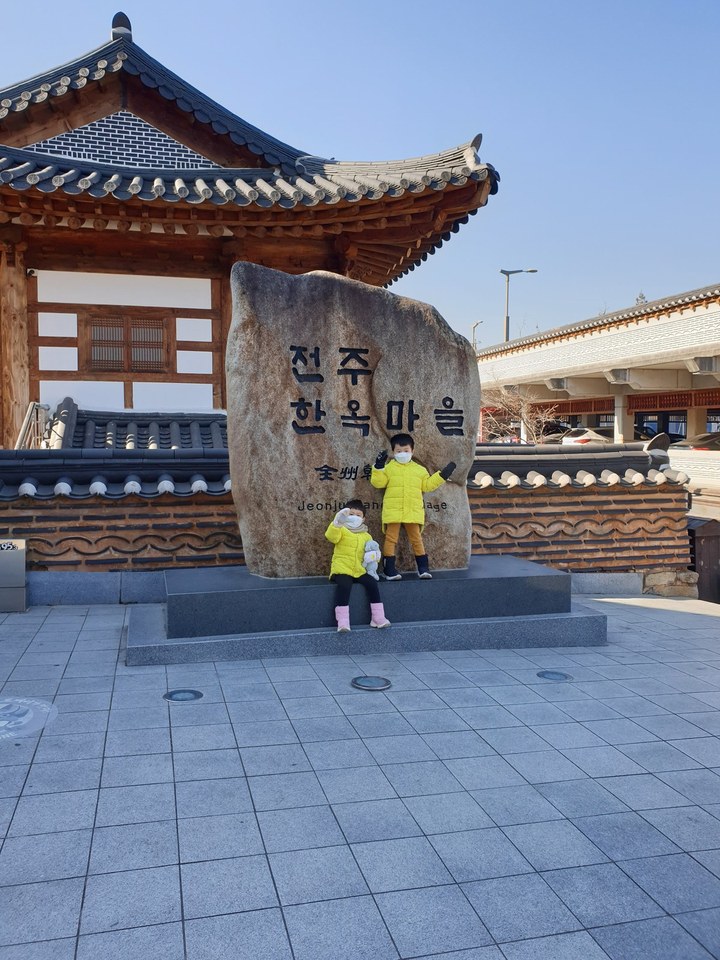 아이들과 전주여행, 전주한옥마을에서 알찬 주말 보냈어요
