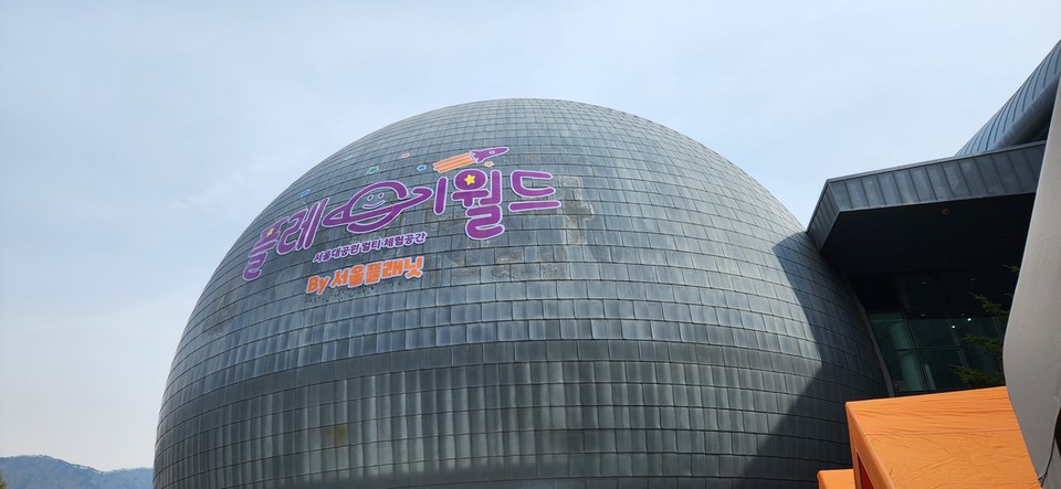 서울대공원 봄 나들이