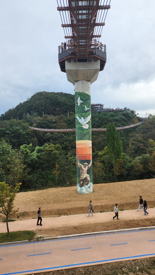 포천 Y자 출렁다리